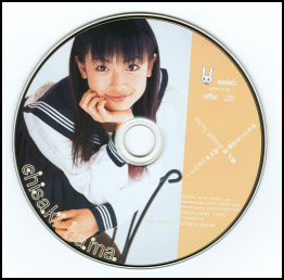 Chisaki's 1st Single