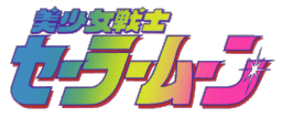 sailor moon classic logo