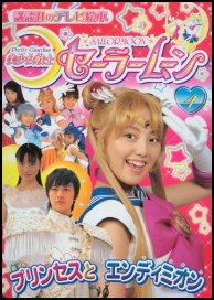 Kodansha TV Photobook Vol. 4