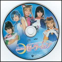 Korochan Pack CD