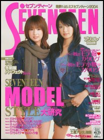 Seventeen October 15th, 2004