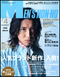 Men's Nanno - April 2005