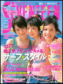 Seventeen - June 1st 2005