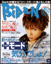 Bidan - September 2001