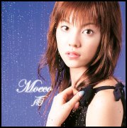 Moeco Matsushita's Ame Single