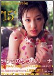 15 Photobook