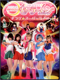 PGSM's Kirari Super Live DVD