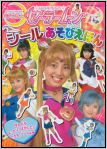 Kodansha Sticker Activity Book