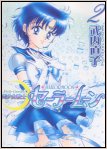 Sailor Moon Vol. 2 Manga