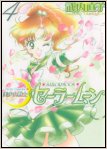 Sailor Moon Vol. 4 Manga