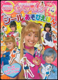 Kodansha Sticker Activity Book